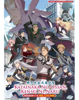 ENG DUB * KATAINAKA NO OSSAN, KENSEI NI NARU SEASON 1+2 VOL.1-24 END